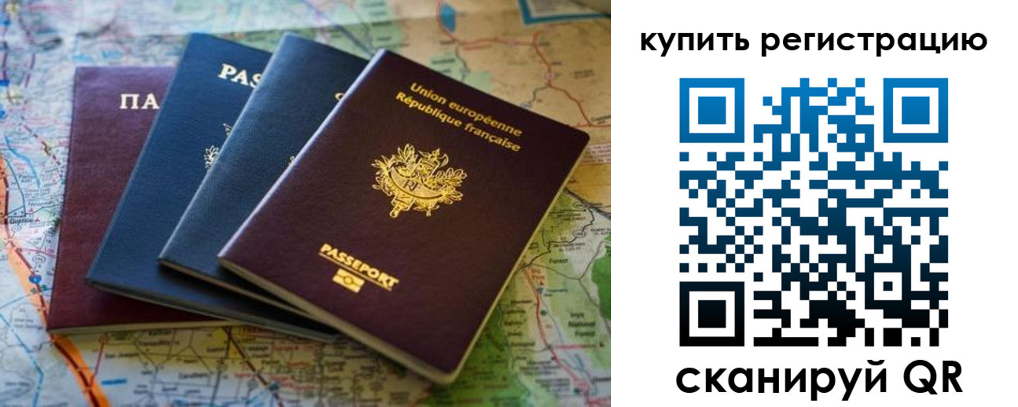 купить прописку в Ликино-Дулёво