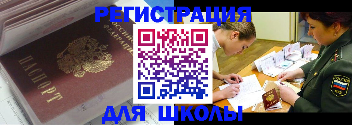 временная регистрация гарантия в Ликино-Дулёво