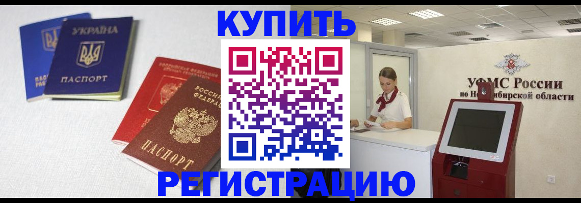 найти адрес прописки в Ликино-Дулёво